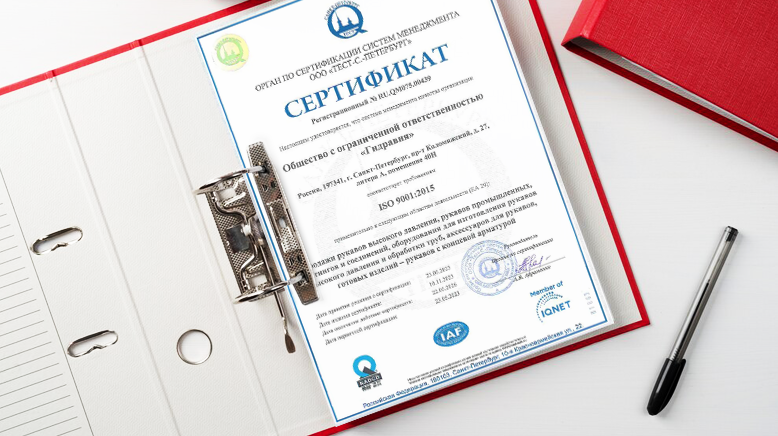 Our company has confirmed the validity of the ISO 9001 certificate of conformity Our company has confirmed the validity of the ISO 9001 certificate of conformity