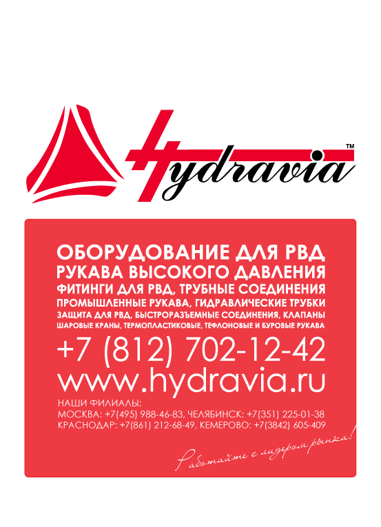 Product packaging regulations Product packaging regulations
