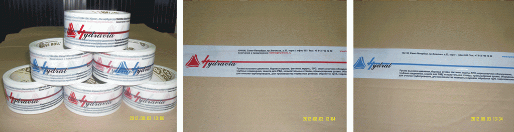 Product packaging regulations Product packaging regulations