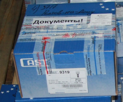 Product packaging regulations Product packaging regulations